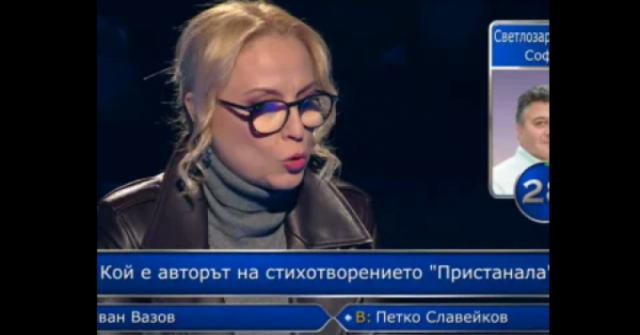 Един от жокерите на участничка постави на място Ники Кънчев в Стани богат - 4 m ac9c885278740a3fd0f59bd8b97dfd5f