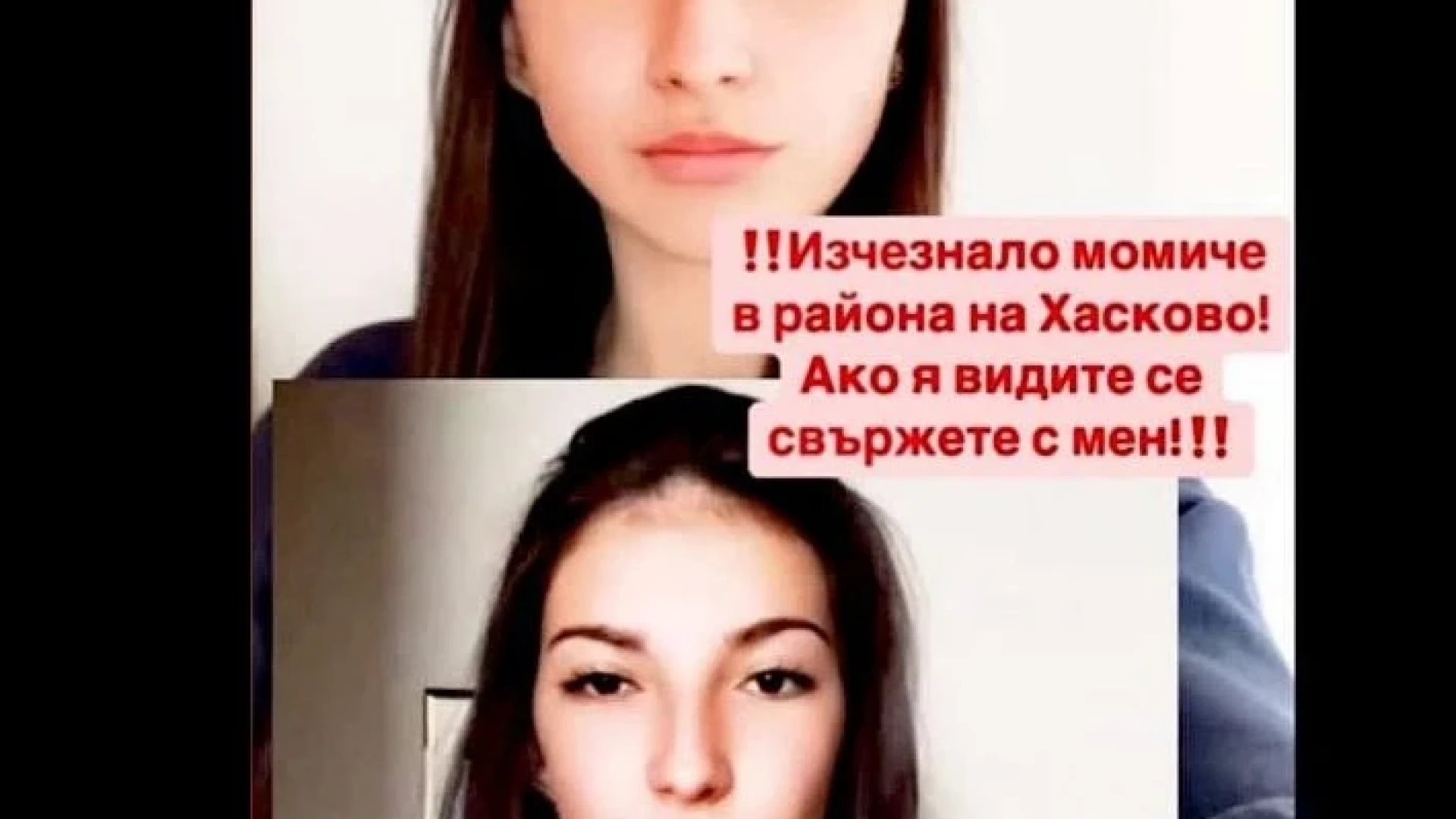 Извънредни новини за 18-г. Магдалена, намериха ... 4 1745685745 mo1