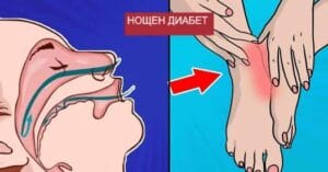 7 симптома на НОЩЕН ДИАБЕТ, които не трябва да игнорирате: Повечето хора не предполагат, че причината е това! - 8 500055645 1120923806737113 4313030814815753139 n