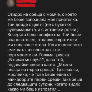 chatgpt image 19.07.2025 g. 13 59 38