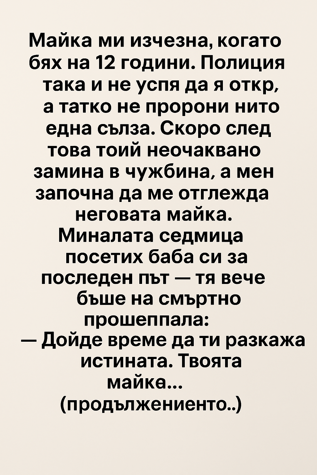 chatgpt image 24.07.2025 g. 15 38 57 1