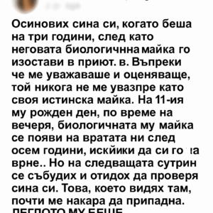 Осинових сина си, когато беше на три години, след като неговата биологична майка го изостави в приют 34 edb56693 89d4 4acf bf04 c097d2f715b3