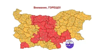 Тревога в цяла България 2 vreme 27 uli.jpg
